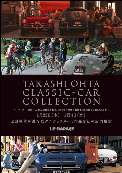 ClassicCar Collection